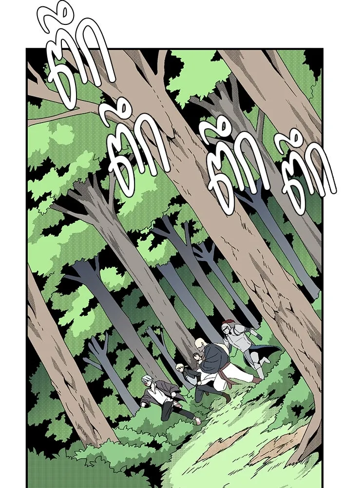 หนึ่งก้าวสู่เจ้ามาร ตอนที่ 12 เคว้งคว้าง (9) รูปที่ 7