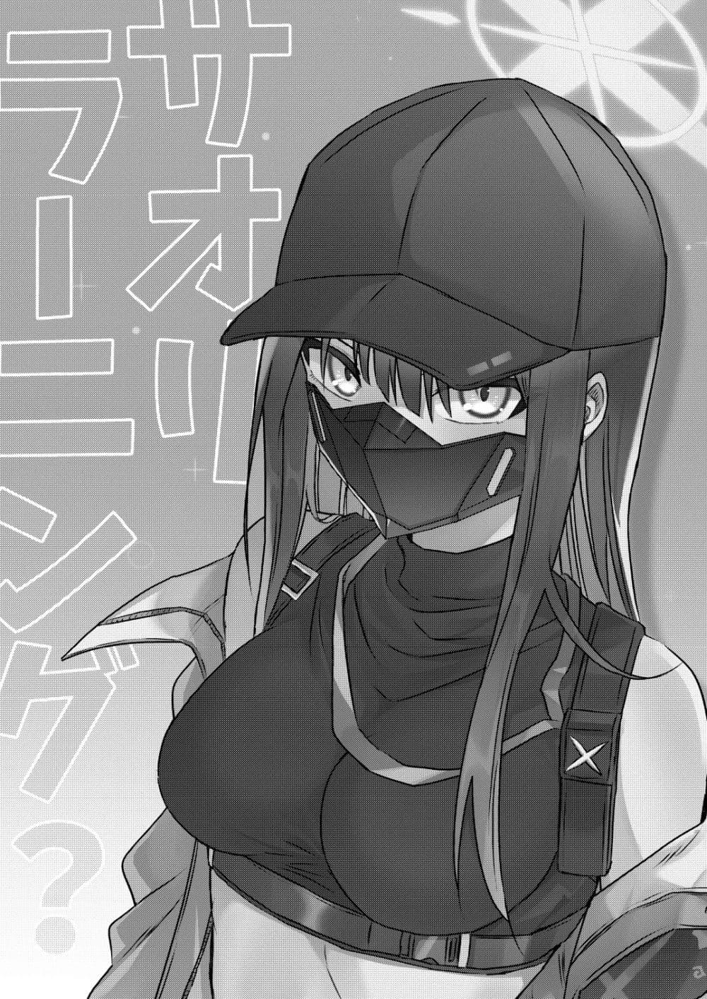Manga-lc-com อ่านมังงะ อ่านการ์ตูน ออนไลน์ ฟรี Blue Archive Saori Lerning By Kuboken ตอนที่ 1 2 3 4 5 6 7 8 9 10 11 12 13 14 ฟรี ไม่มีโฆษณา Manga-lc - อ่าน มังงะ อ่าน การ์ตูน ออนไลน์ อ่านมังงะ ฟรี