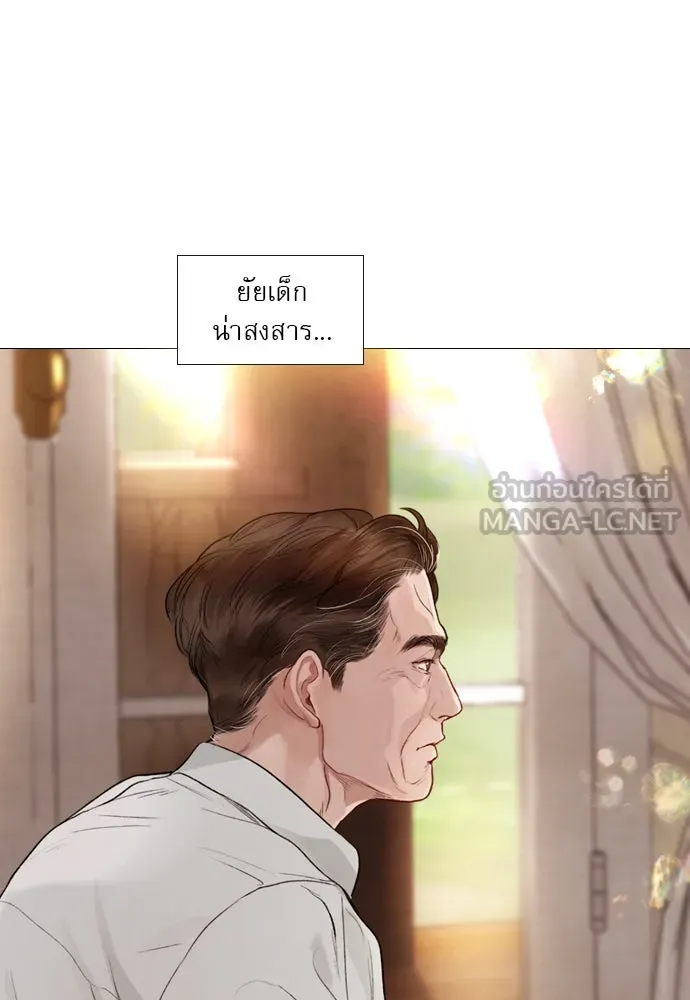 ถ้าไม่ร้อง ก็จงอ้อนวอนซะ ตอนที่ 26 รูปที่ 75