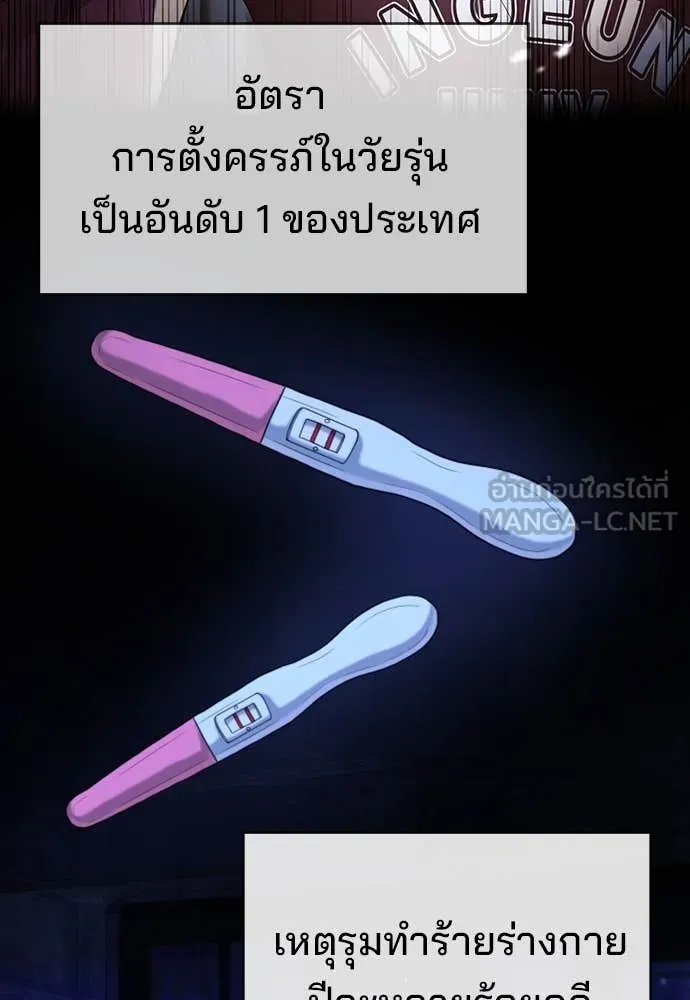 คูเซรา ตอนที่ 36 รูปที่ 4