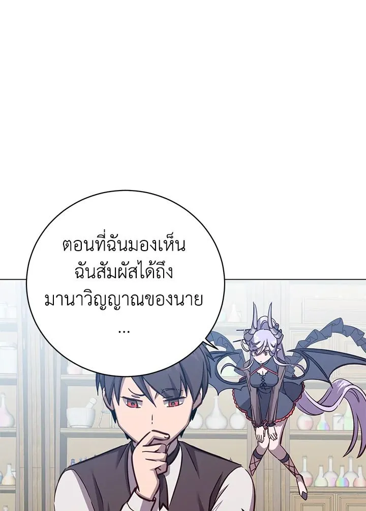 The Max Level Hero Has Returned การกล_บมาของว_รบ_ร_ษเวลต_น ตอนที่ ตอนที่ 179 รูปที่ 11