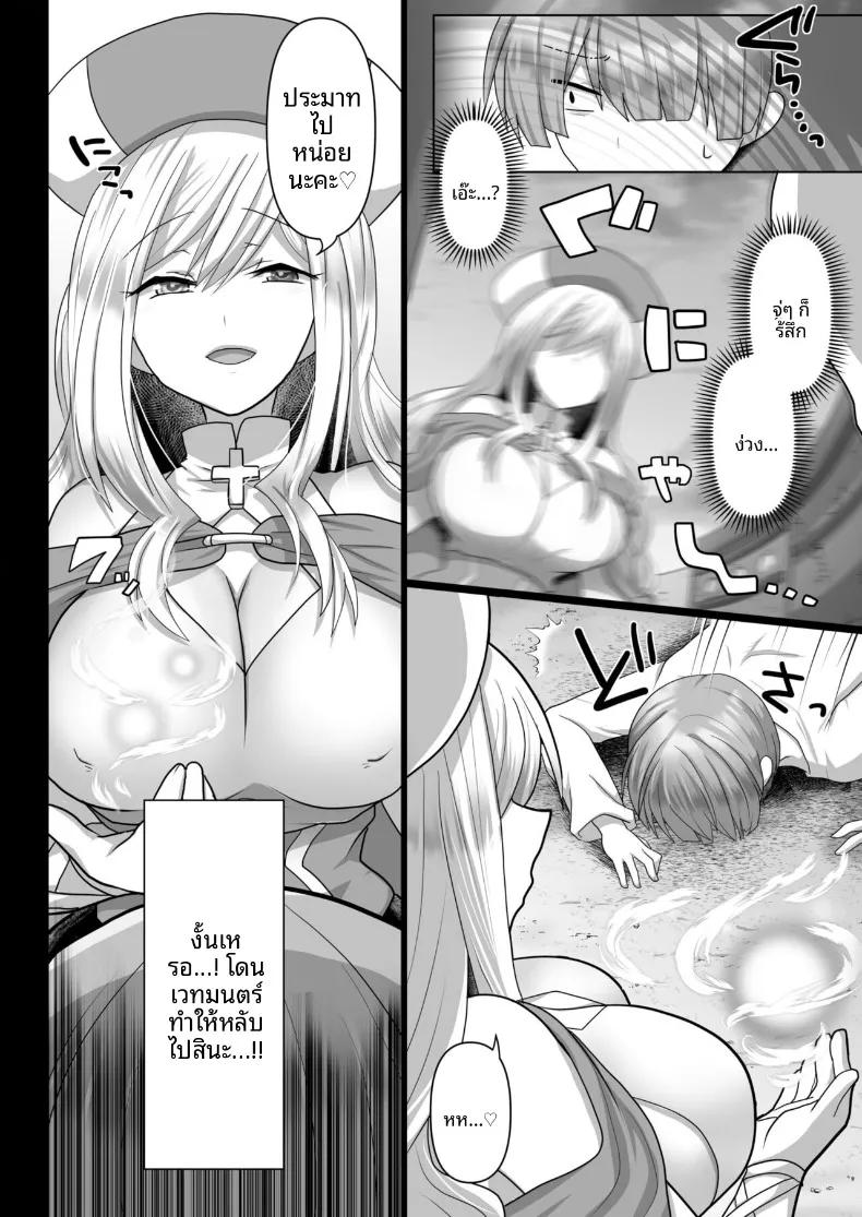 Doujin-Lc- อ่าน โดจิน มังฮวา เกาหลี ญี่ปุ่น จีน แปลไทย ชีวิตฮาเร็มของคนว่างงานเกิดใหม่ในต่างโลก (Ashitaba Mofu) ตอนที่ 1 2 3 4 5 6 7 8 9 10 11 12 13 14 ฟรี ไม่มีโฆษณา อ่าน โดจิน Manhwa เกาหลี ญี่ปุ่น จีน เรามีครบ คัดมาให้เน้นๆ โดจิน 18+ รับประกันความฟินโดย  Doujin Lc