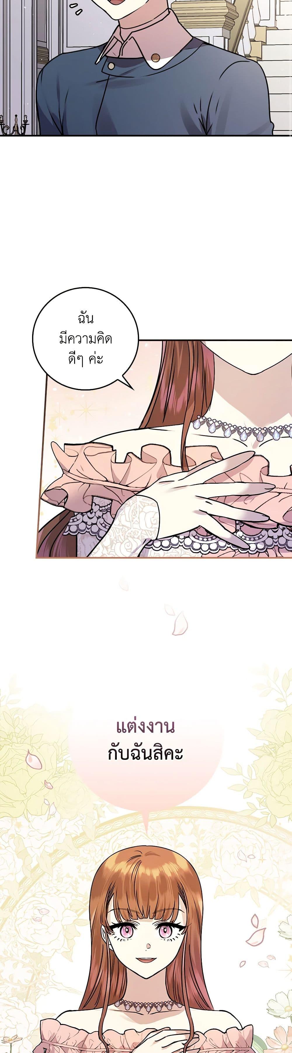 Manga-lc-com อ่านมังงะ อ่านการ์ตูน ออนไลน์ ฟรี The Perfect Plan for a Fairy-Tale Ending ตอนที่ 1 2 3 4 5 6 7 8 9 10 11 12 13 14 ฟรี ไม่มีโฆษณา Manga-lc - อ่าน มังงะ อ่าน การ์ตูน ออนไลน์ อ่านมังงะ ฟรี