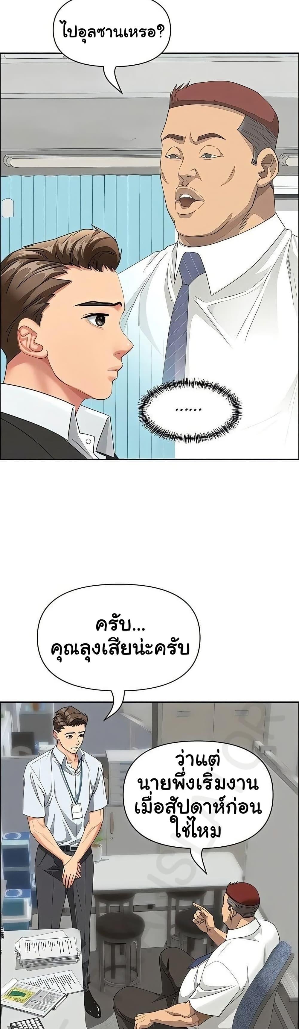 Doujin-Lc- อ่าน โดจิน มังฮวา เกาหลี ญี่ปุ่น จีน แปลไทย She’s a Married ตอนที่ 1 2 3 4 5 6 7 8 9 10 11 12 13 14 ฟรี ไม่มีโฆษณา อ่าน โดจิน Manhwa เกาหลี ญี่ปุ่น จีน เรามีครบ คัดมาให้เน้นๆ โดจิน 18+ รับประกันความฟินโดย  Doujin Lc