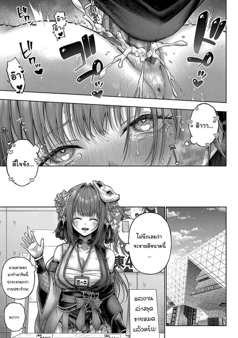Doujin-Lc- อ่าน โดจิน มังฮวา เกาหลี ญี่ปุ่น จีน แปลไทย ช่วยใส่ทีนะครับรุ่นพี่ [Metsubushi] ตอนที่ 1 2 3 4 5 6 7 8 9 10 11 12 13 14 ฟรี ไม่มีโฆษณา อ่าน โดจิน Manhwa เกาหลี ญี่ปุ่น จีน เรามีครบ คัดมาให้เน้นๆ โดจิน 18+ รับประกันความฟินโดย  Doujin Lc