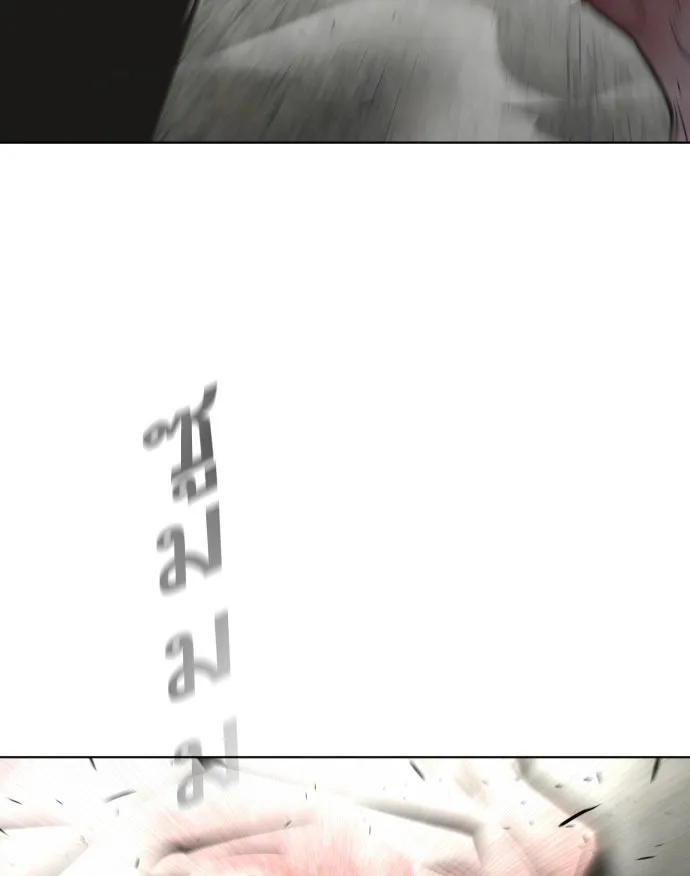 ยุคแห่งยอดมนุษย์ ตอนที่ 87 รูปที่ 43