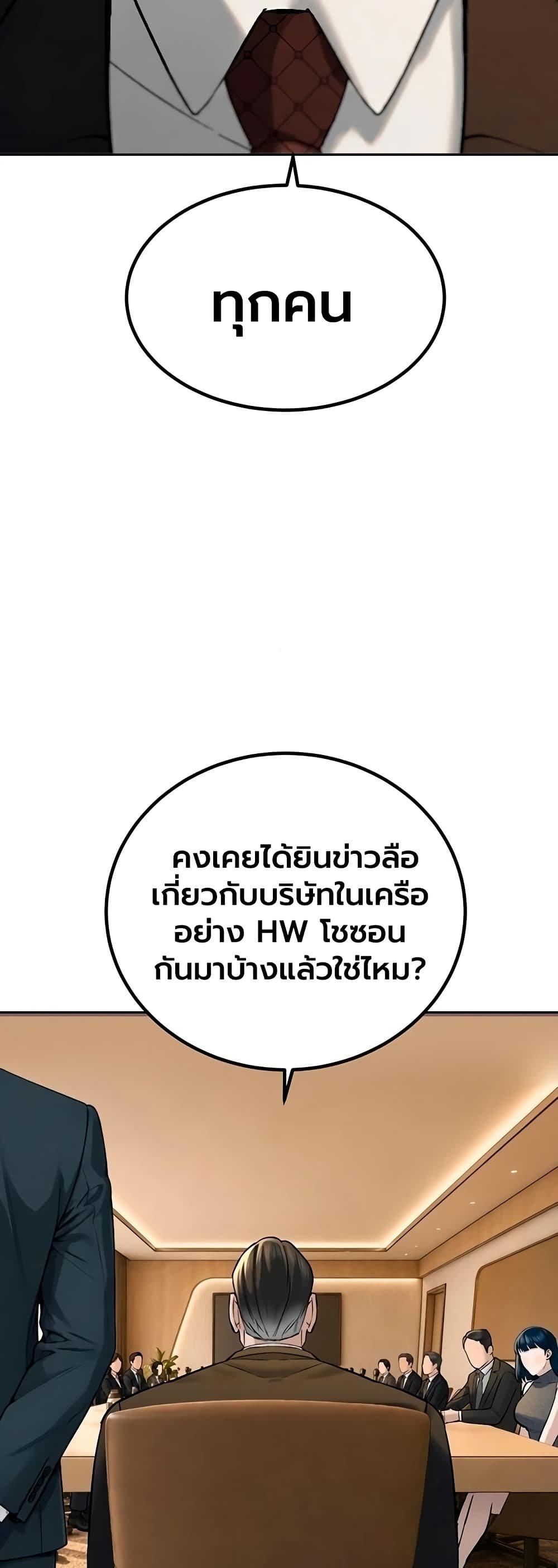Doujin-Lc- อ่าน โดจิน มังฮวา เกาหลี ญี่ปุ่น จีน แปลไทย Father Is Eating ตอนที่ 1 2 3 4 5 6 7 8 9 10 11 12 13 14 ฟรี ไม่มีโฆษณา อ่าน โดจิน Manhwa เกาหลี ญี่ปุ่น จีน เรามีครบ คัดมาให้เน้นๆ โดจิน 18+ รับประกันความฟินโดย  Doujin Lc