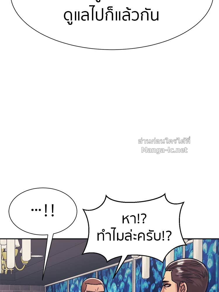 Doujin-Lc- อ่าน โดจิน มังฮวา เกาหลี ญี่ปุ่น จีน แปลไทย โคตรแกร่ง ตอนที่ 1 2 3 4 5 6 7 8 9 10 11 12 13 14 ฟรี ไม่มีโฆษณา อ่าน โดจิน Manhwa เกาหลี ญี่ปุ่น จีน เรามีครบ คัดมาให้เน้นๆ โดจิน 18+ รับประกันความฟินโดย Doujin Lc