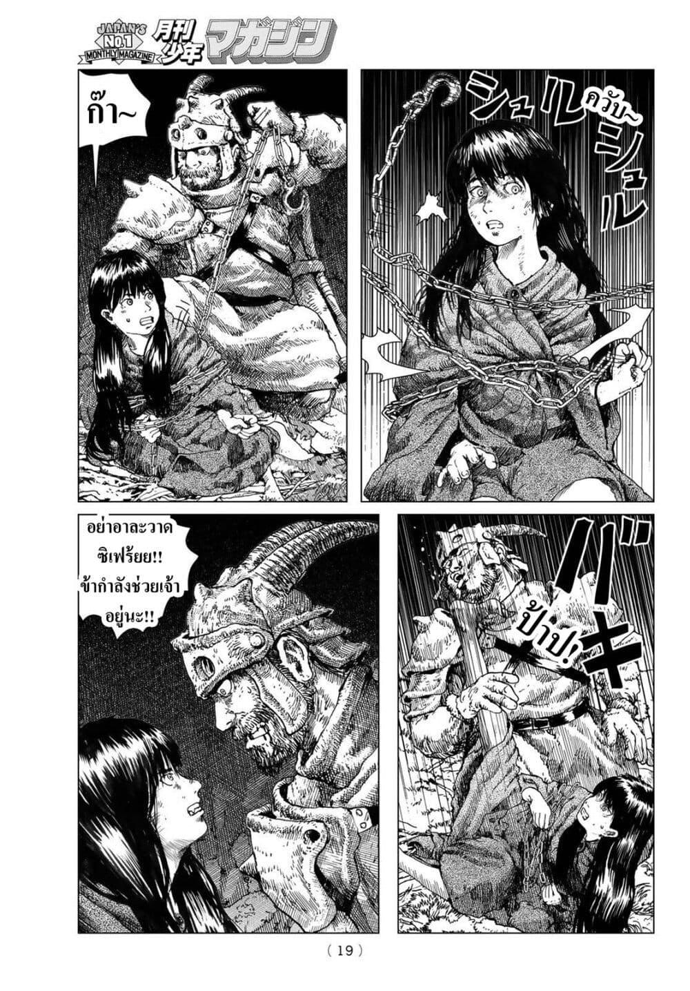 Manga-lc-com อ่านมังงะ อ่านการ์ตูน ออนไลน์ ฟรี Dragon Hunt Tribe ตอนที่ 1 2 3 4 5 6 7 8 9 10 11 12 13 14 ฟรี ไม่มีโฆษณา Manga-lc - อ่าน มังงะ อ่าน การ์ตูน ออนไลน์ อ่านมังงะ ฟรี