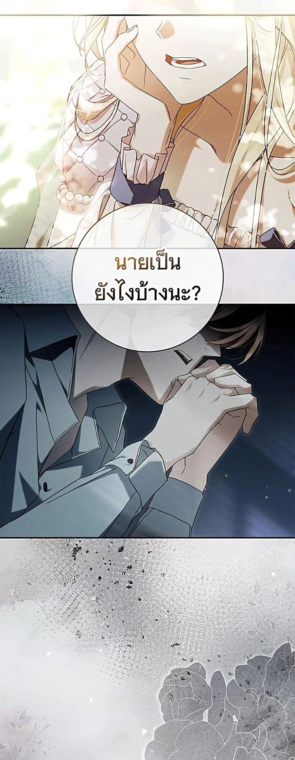Manga-lc-com อ่านมังงะ อ่านการ์ตูน ออนไลน์ ฟรี The Count’s Secret Maid ตอนที่ 1 2 3 4 5 6 7 8 9 10 11 12 13 14 ฟรี ไม่มีโฆษณา Manga-lc - อ่าน มังงะ อ่าน การ์ตูน ออนไลน์ อ่านมังงะ ฟรี