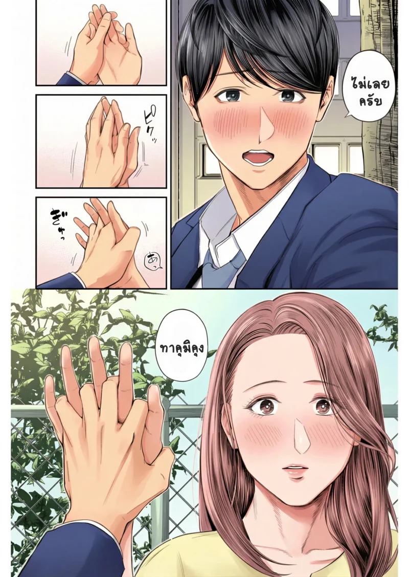 Doujin-Lc- อ่าน โดจิน มังฮวา เกาหลี ญี่ปุ่น จีน แปลไทย สาวใหญ่ของดี 1  [Shiono Kou] Eigyou Saki no Yuuko-san Ch.1 ตอนที่ 1 ฟรี ไม่มีโฆษณา อ่าน โดจิน Manhwa เกาหลี ญี่ปุ่น จีน เรามีครบ คัดมาให้เน้นๆ โดจิน 18+ รับประกันความฟินโดย Doujin Lc
