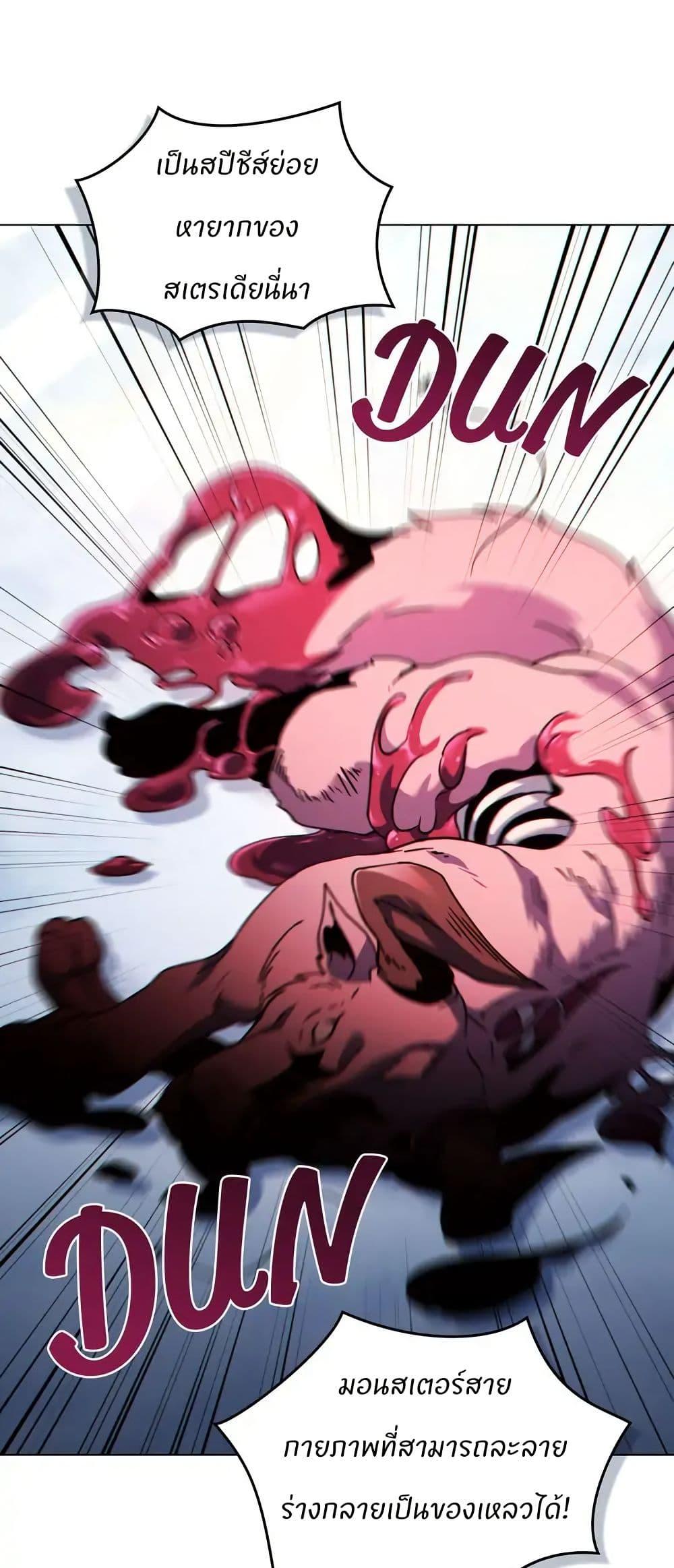 Manga-lc-com อ่านมังงะ อ่านการ์ตูน ออนไลน์ ฟรี I Can See Your Stats! ตอนที่ 1 2 3 4 5 6 7 8 9 10 11 12 13 14 ฟรี ไม่มีโฆษณา Manga-lc - อ่าน มังงะ อ่าน การ์ตูน ออนไลน์ อ่านมังงะ ฟรี