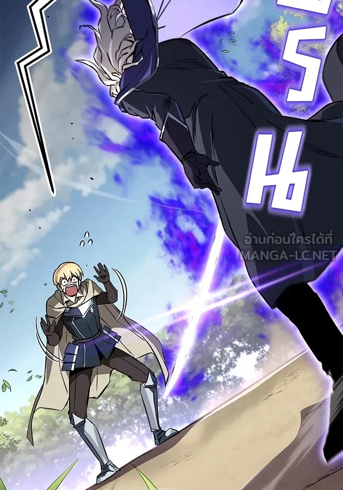 ชีวิตพลิกผันของลอร์ดผู้เกียจคร้าน ตอนที่ 97 ชื่อของความรู้สึกที่เผชิญ รูปที่ 141