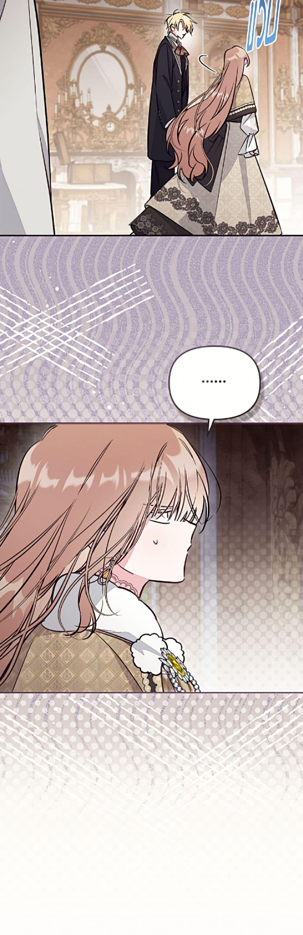 Manga-lc-com อ่านมังงะ อ่านการ์ตูน ออนไลน์ ฟรี No Place for the Fake Princess ตอนที่ 1 2 3 4 5 6 7 8 9 10 11 12 13 14 ฟรี ไม่มีโฆษณา Manga-lc - อ่าน มังงะ อ่าน การ์ตูน ออนไลน์ อ่านมังงะ ฟรี