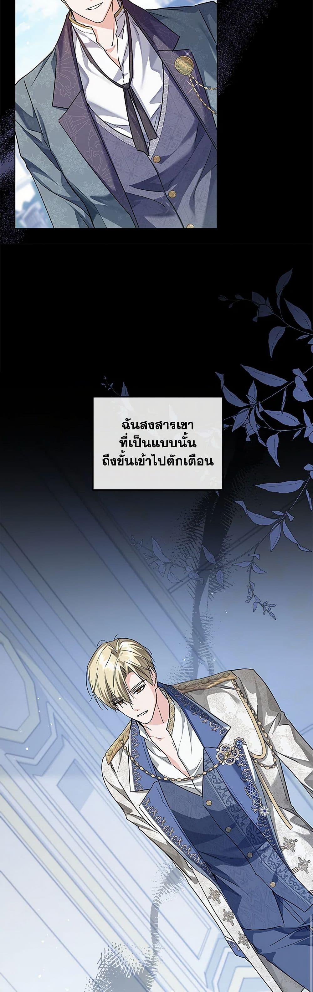 Manga-lc-com อ่านมังงะ อ่านการ์ตูน ออนไลน์ ฟรี The Closet Fan Princess ตอนที่ 1 2 3 4 5 6 7 8 9 10 11 12 13 14 ฟรี ไม่มีโฆษณา Manga-lc - อ่าน มังงะ อ่าน การ์ตูน ออนไลน์ อ่านมังงะ ฟรี