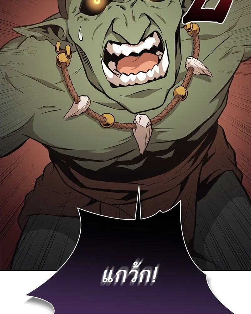 โทษที พื้นที่นี้ห้ามออก ตอนที่ 2 รูปที่ 226