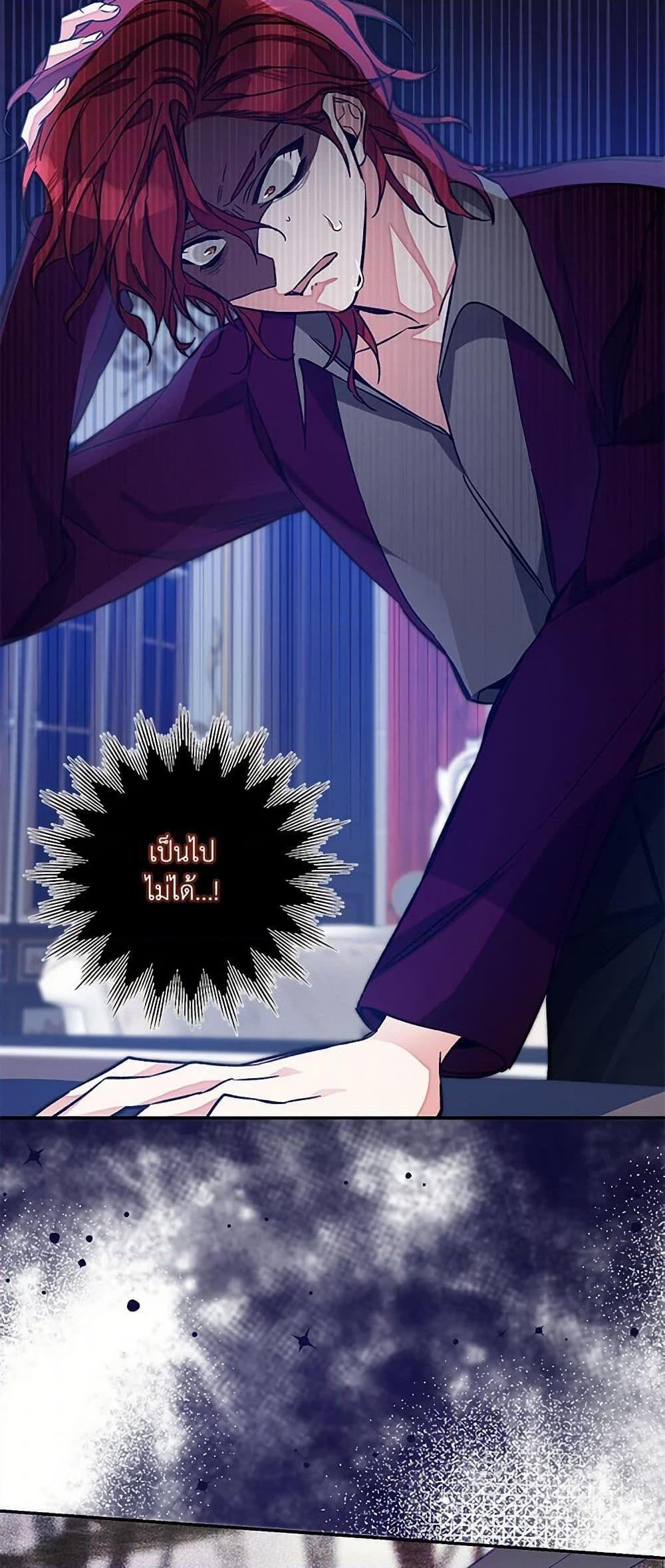 Manga-lc-com อ่านมังงะ อ่านการ์ตูน ออนไลน์ ฟรี I’ve Become the Villainous Empress of a Novel ตอนที่ 1 2 3 4 5 6 7 8 9 10 11 12 13 14 ฟรี ไม่มีโฆษณา Manga-lc - อ่าน มังงะ อ่าน การ์ตูน ออนไลน์ อ่านมังงะ ฟรี