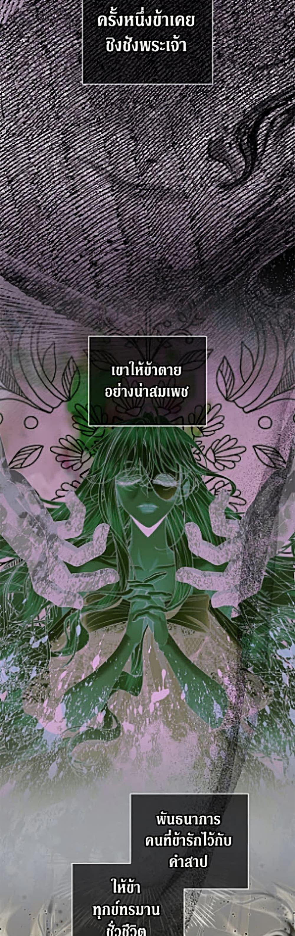 Manga-lc-com อ่านมังงะ อ่านการ์ตูน ออนไลน์ ฟรี Becoming The Villain’s Family ตอนที่ 1 2 3 4 5 6 7 8 9 10 11 12 13 14 ฟรี ไม่มีโฆษณา Manga-lc - อ่าน มังงะ อ่าน การ์ตูน ออนไลน์ อ่านมังงะ ฟรี