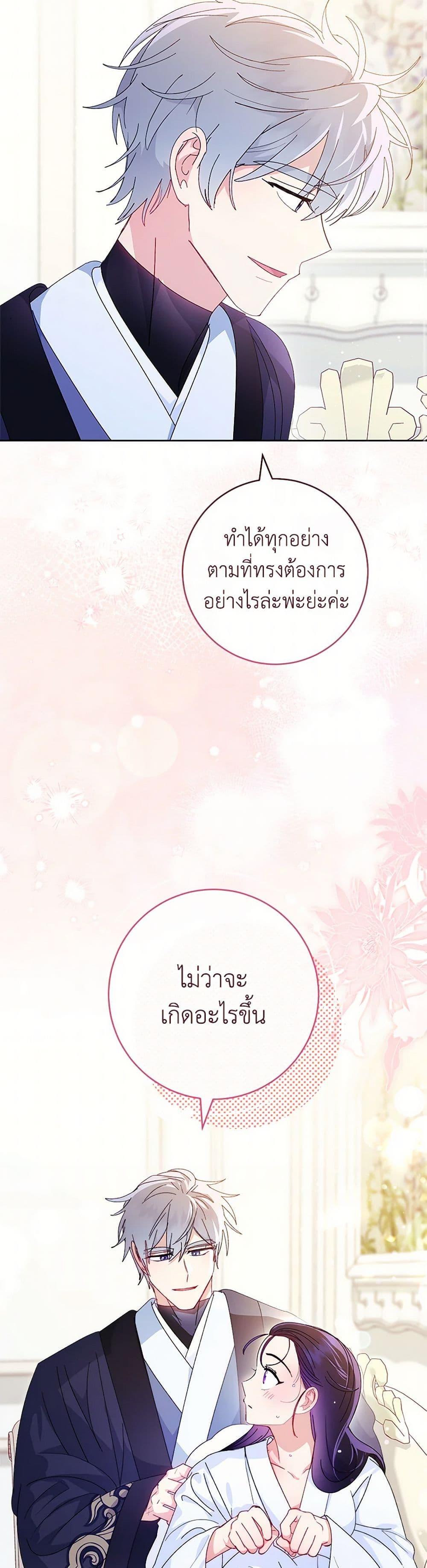 Manga-lc-com อ่านมังงะ อ่านการ์ตูน ออนไลน์ ฟรี The Baby Concubine Wants to Live Quietly ตอนที่ 1 2 3 4 5 6 7 8 9 10 11 12 13 14 ฟรี ไม่มีโฆษณา Manga-lc - อ่าน มังงะ อ่าน การ์ตูน ออนไลน์ อ่านมังงะ ฟรี