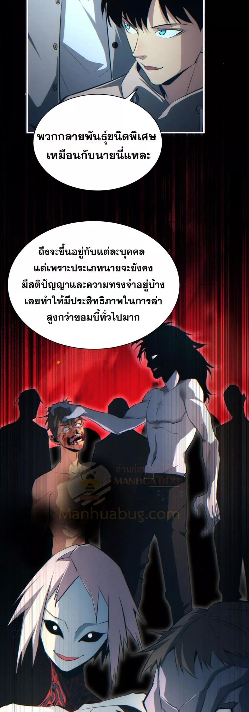 Manga-lc-com อ่านมังงะ อ่านการ์ตูน ออนไลน์ ฟรี Rebirthinthe ตอนที่ 1 2 3 4 5 6 7 8 9 10 11 12 13 14 ฟรี ไม่มีโฆษณา Manga-lc - อ่าน มังงะ อ่าน การ์ตูน ออนไลน์ อ่านมังงะ ฟรี