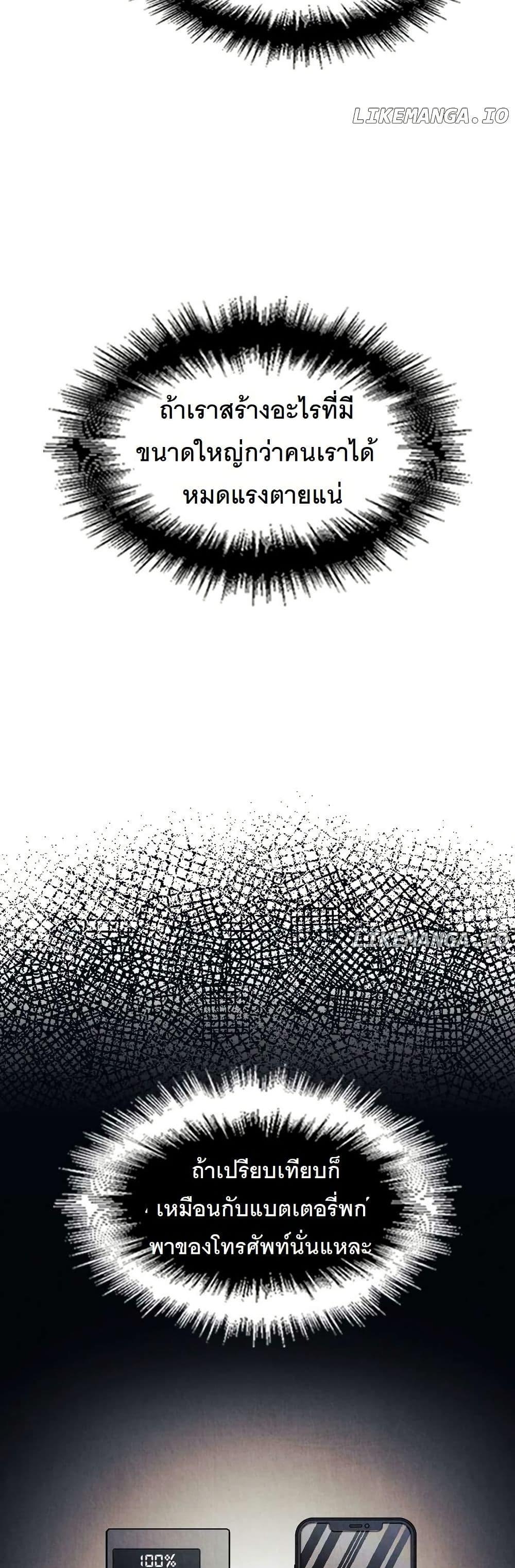 Manga-lc-com อ่านมังงะ อ่านการ์ตูน ออนไลน์ ฟรี Paranoid Mage ตอนที่ 1 2 3 4 5 6 7 8 9 10 11 12 13 14 ฟรี ไม่มีโฆษณา Manga-lc - อ่าน มังงะ อ่าน การ์ตูน ออนไลน์ อ่านมังงะ ฟรี