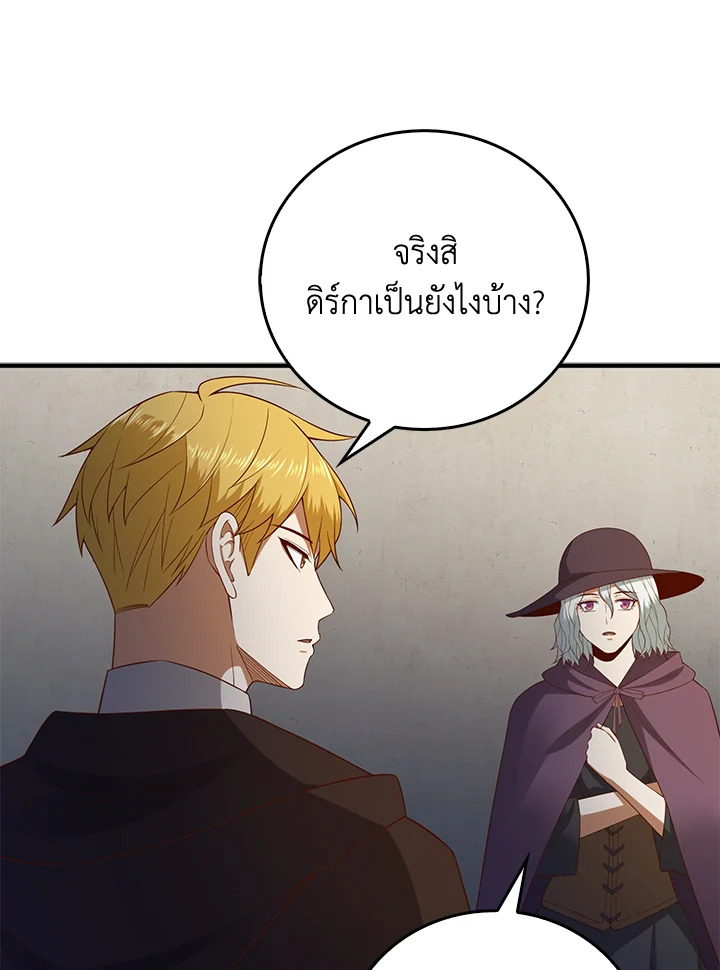 Manga-lc-com อ่านมังงะ อ่านการ์ตูน ออนไลน์ ฟรี The Lord of Coins ตอนที่ 1 2 3 4 5 6 7 8 9 10 11 12 13 14 ฟรี ไม่มีโฆษณา Manga-lc - อ่าน มังงะ อ่าน การ์ตูน ออนไลน์ อ่านมังงะ ฟรี