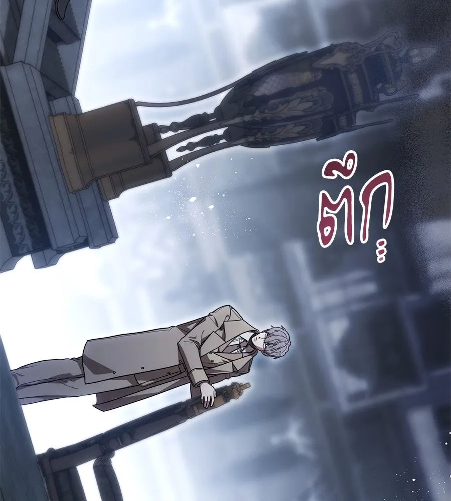 ทุกอย่างที่เสียไป ฉันขอทวงคืน ตอนที่ 68 รูปที่ 101