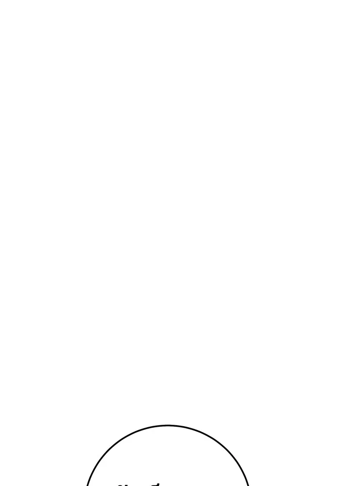 ราชินีนักบู๊ ตอนที่ 31 รูปที่ 49