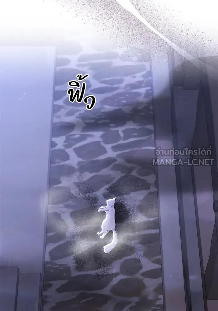 อยู่ดี ๆ ก็มีนางเอกนิยายเป็นเพื่อนบ้าน ตอนที่ 33 รูปที่ 30