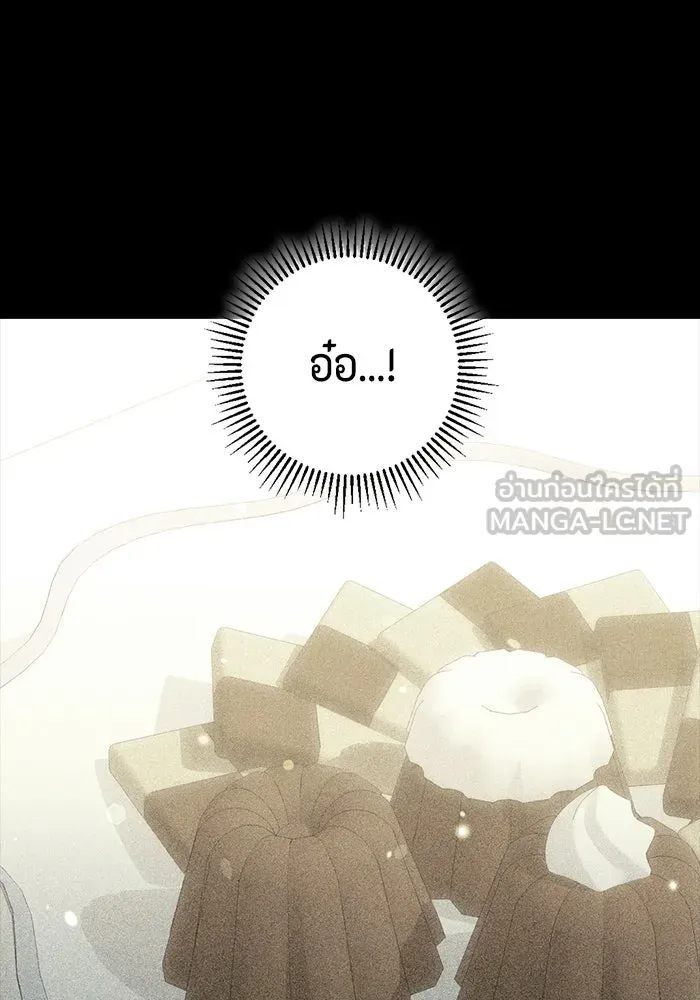 ขอวิธีส่งสามีลงนรก ตอนที่ 49 รูปที่ 96