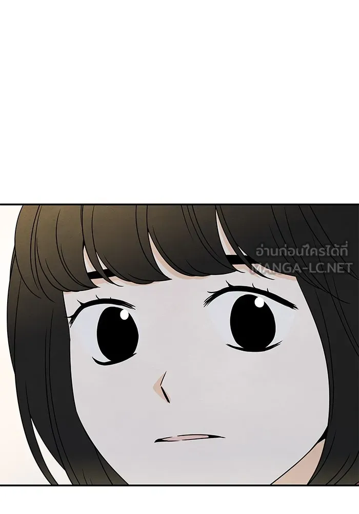 ปุลโซราได้เวลาดัง ตอนที่ 62 รูปที่ 69