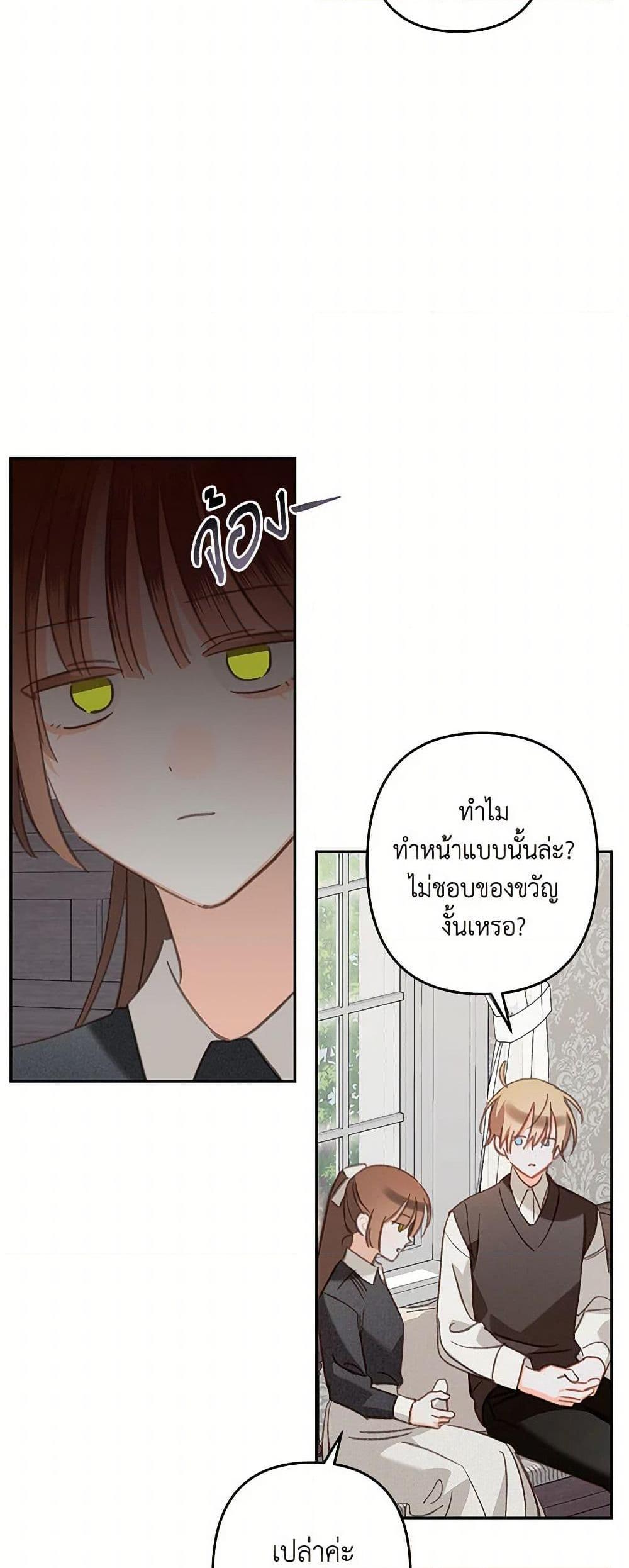 Manga-lc-com อ่านมังงะ อ่านการ์ตูน ออนไลน์ ฟรี How to Survive as a Maid in a Horror Game ตอนที่ 1 2 3 4 5 6 7 8 9 10 11 12 13 14 ฟรี ไม่มีโฆษณา Manga-lc - อ่าน มังงะ อ่าน การ์ตูน ออนไลน์ อ่านมังงะ ฟรี