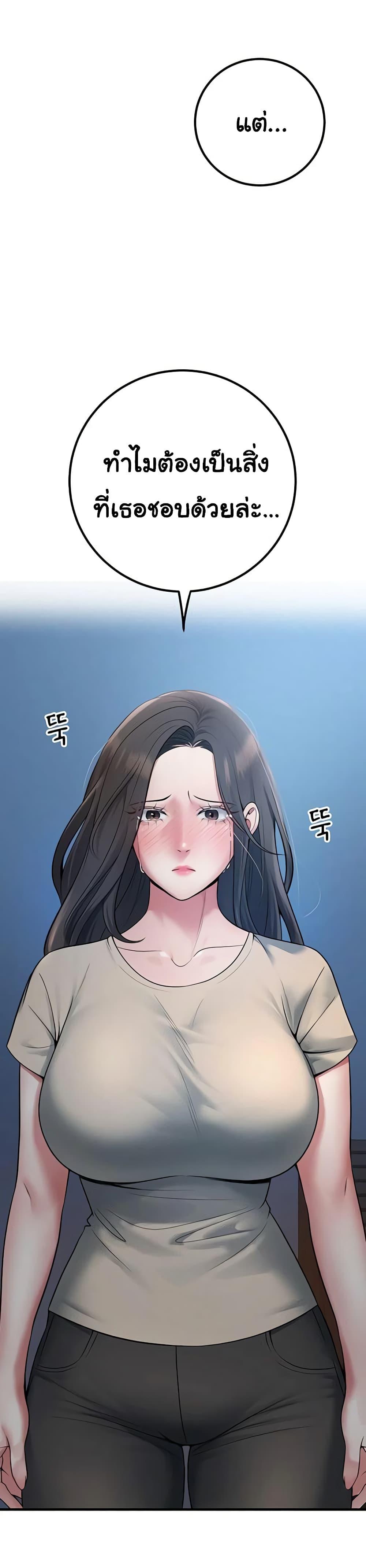 Doujin-Lc- อ่าน โดจิน มังฮวา เกาหลี ญี่ปุ่น จีน แปลไทย My Students Who ตอนที่ 1 2 3 4 5 6 7 8 9 10 11 12 13 14 ฟรี ไม่มีโฆษณา อ่าน โดจิน Manhwa เกาหลี ญี่ปุ่น จีน เรามีครบ คัดมาให้เน้นๆ โดจิน 18+ รับประกันความฟินโดย  Doujin Lc