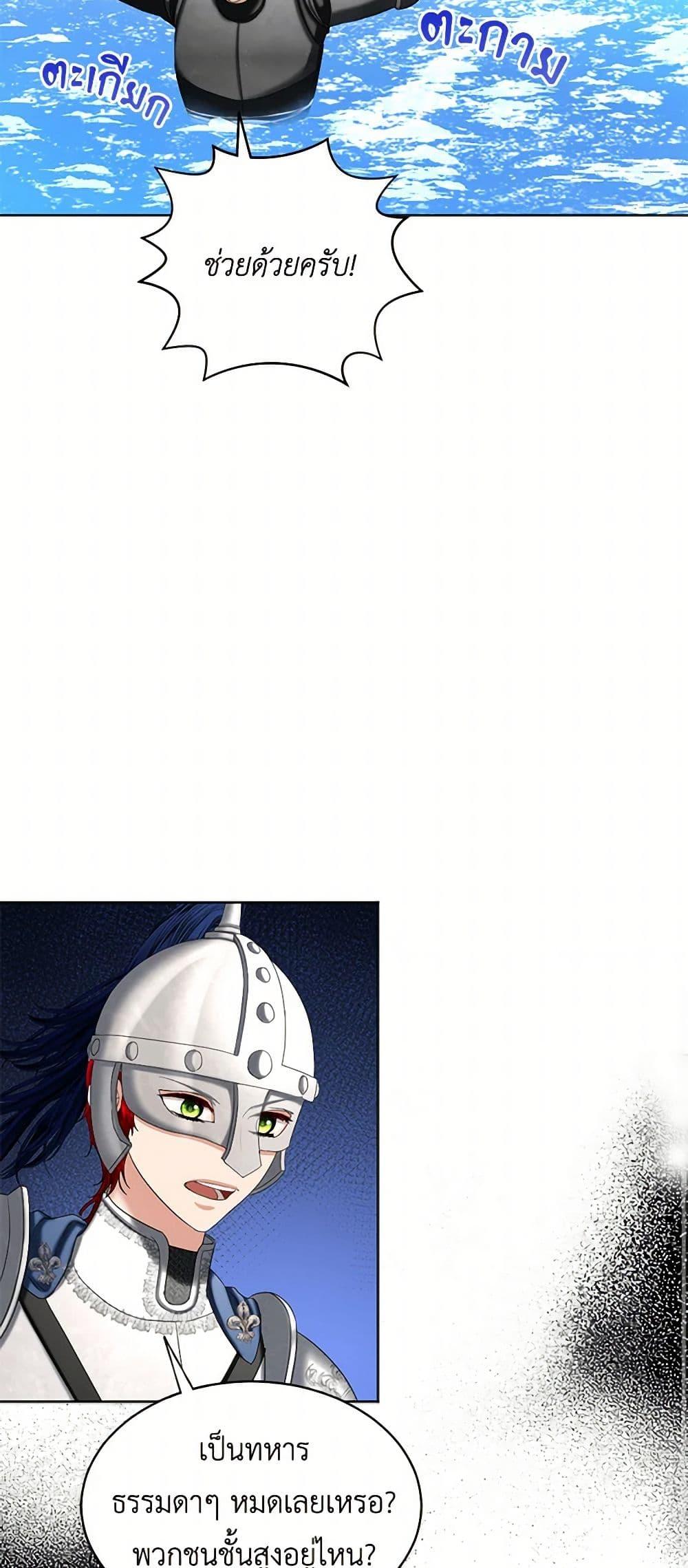 Manga-lc-com อ่านมังงะ อ่านการ์ตูน ออนไลน์ ฟรี The Duchess’s Contract Marriage ตอนที่ 1 2 3 4 5 6 7 8 9 10 11 12 13 14 ฟรี ไม่มีโฆษณา Manga-lc - อ่าน มังงะ อ่าน การ์ตูน ออนไลน์ อ่านมังงะ ฟรี