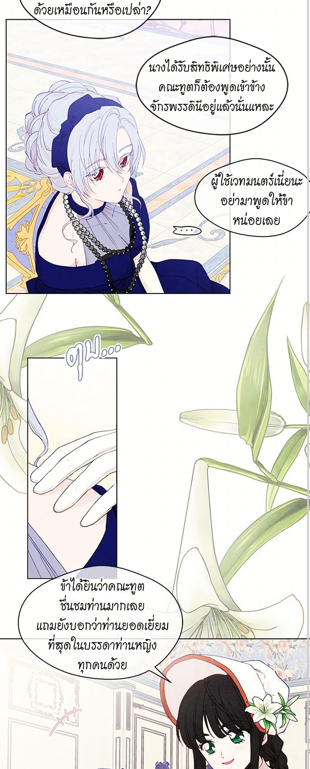 Manga-lc-com อ่านมังงะ อ่านการ์ตูน ออนไลน์ ฟรี Iris – The Lady and Her Smartphone ตอนที่ 1 2 3 4 5 6 7 8 9 10 11 12 13 14 ฟรี ไม่มีโฆษณา Manga-lc - อ่าน มังงะ อ่าน การ์ตูน ออนไลน์ อ่านมังงะ ฟรี