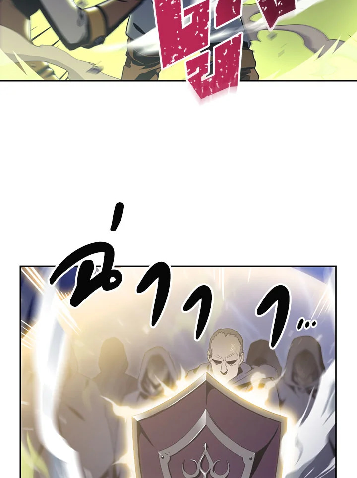 พลทหารโครงกระดูกผู้ม ตอนที่ 79 รูปที่ 6