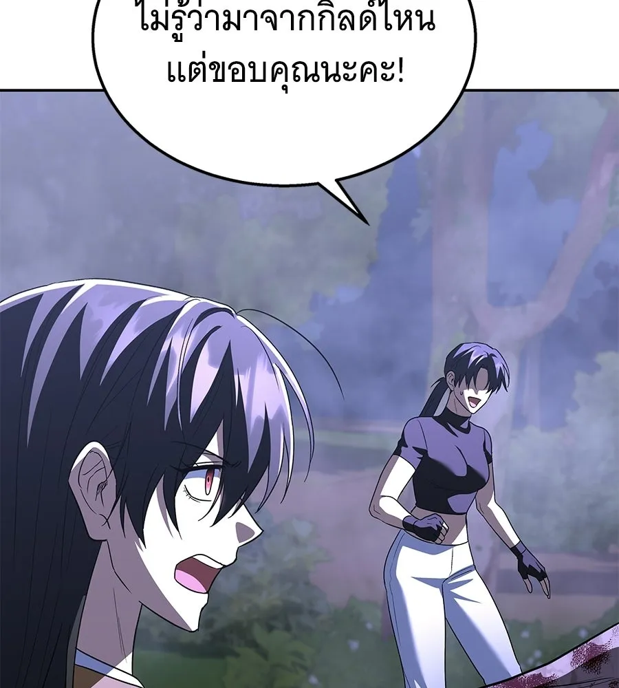 ถึกทนแทงก์แรงก์ C ตอนที่ 52 รูปที่ 169
