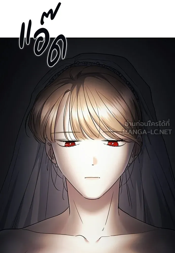 รักแล้วห้ามเลิก ตอนที่ 71 รูปที่ 39