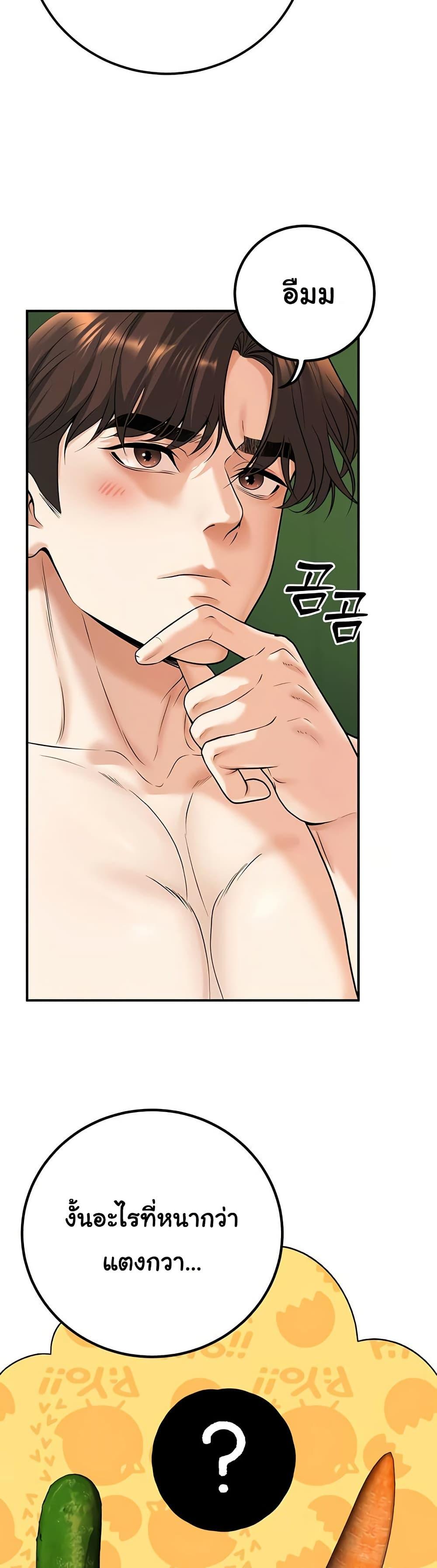 Doujin-Lc- อ่าน โดจิน มังฮวา เกาหลี ญี่ปุ่น จีน แปลไทย My Students Who Became ตอนที่ 1 2 3 4 5 6 7 8 9 10 11 12 13 14 ฟรี ไม่มีโฆษณา อ่าน โดจิน Manhwa เกาหลี ญี่ปุ่น จีน เรามีครบ คัดมาให้เน้นๆ โดจิน 18+ รับประกันความฟินโดย  Doujin Lc