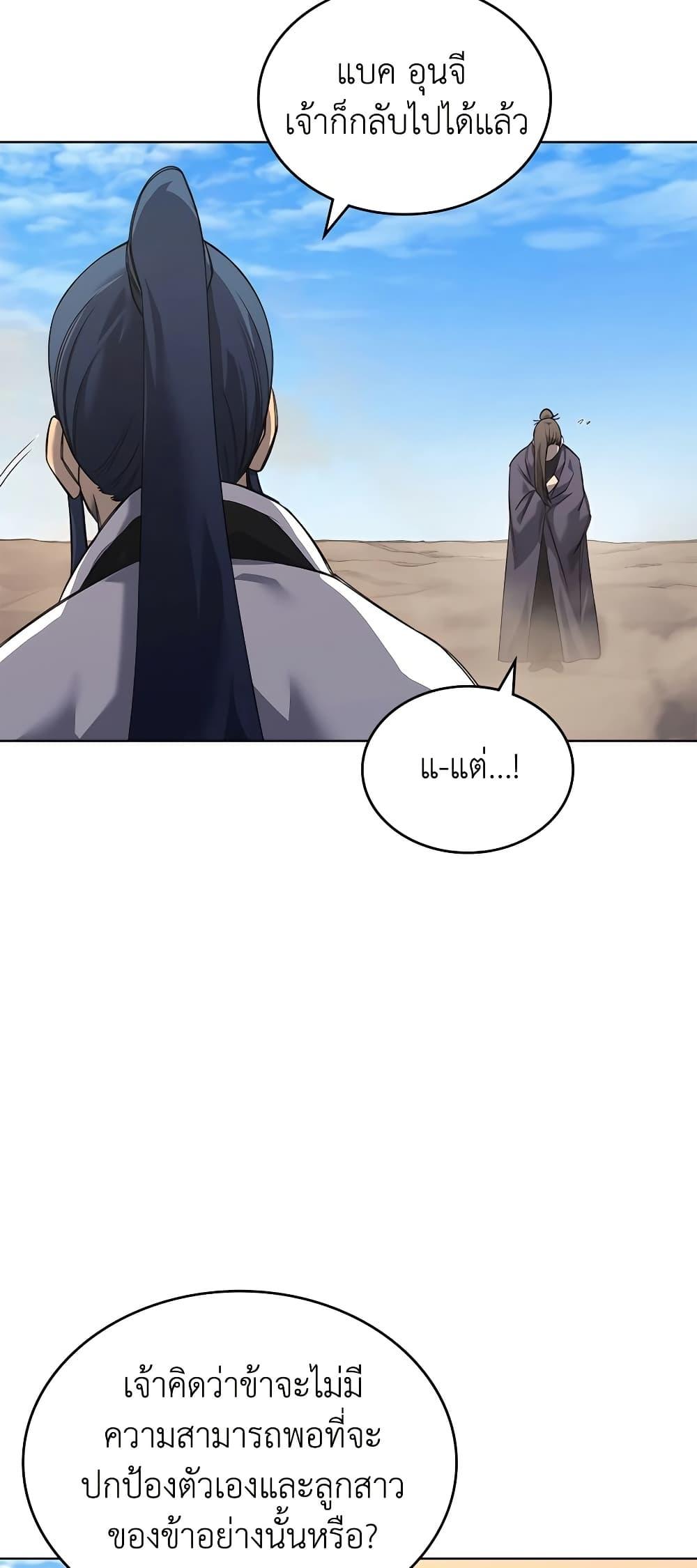 Manga-lc-com อ่านมังงะ อ่านการ์ตูน ออนไลน์ ฟรี Chronicles of Heavenly Demon ตำนานมารสวรรค์ ตอนที่ 1 2 3 4 5 6 7 8 9 10 11 12 13 14 ฟรี ไม่มีโฆษณา Manga-lc - อ่าน มังงะ อ่าน การ์ตูน ออนไลน์ อ่านมังงะ ฟรี