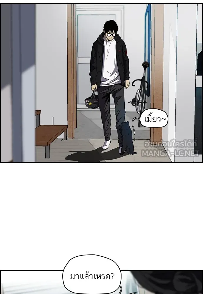 ปั่นสู้ฝันbrWind Breaker ตอนที่ 15 รูปที่ 54