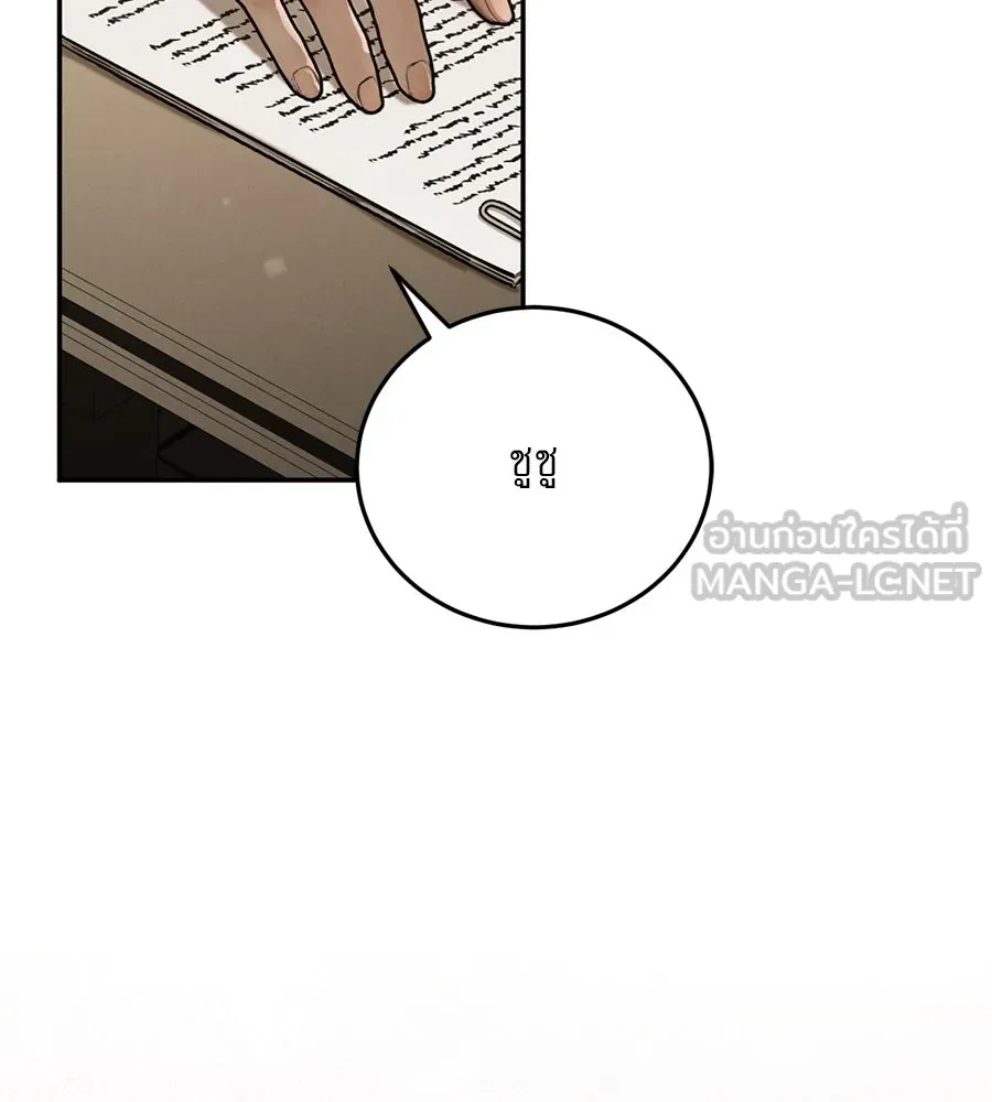 เรือนจำรัก ตอนที่ 2 รูปที่ 75