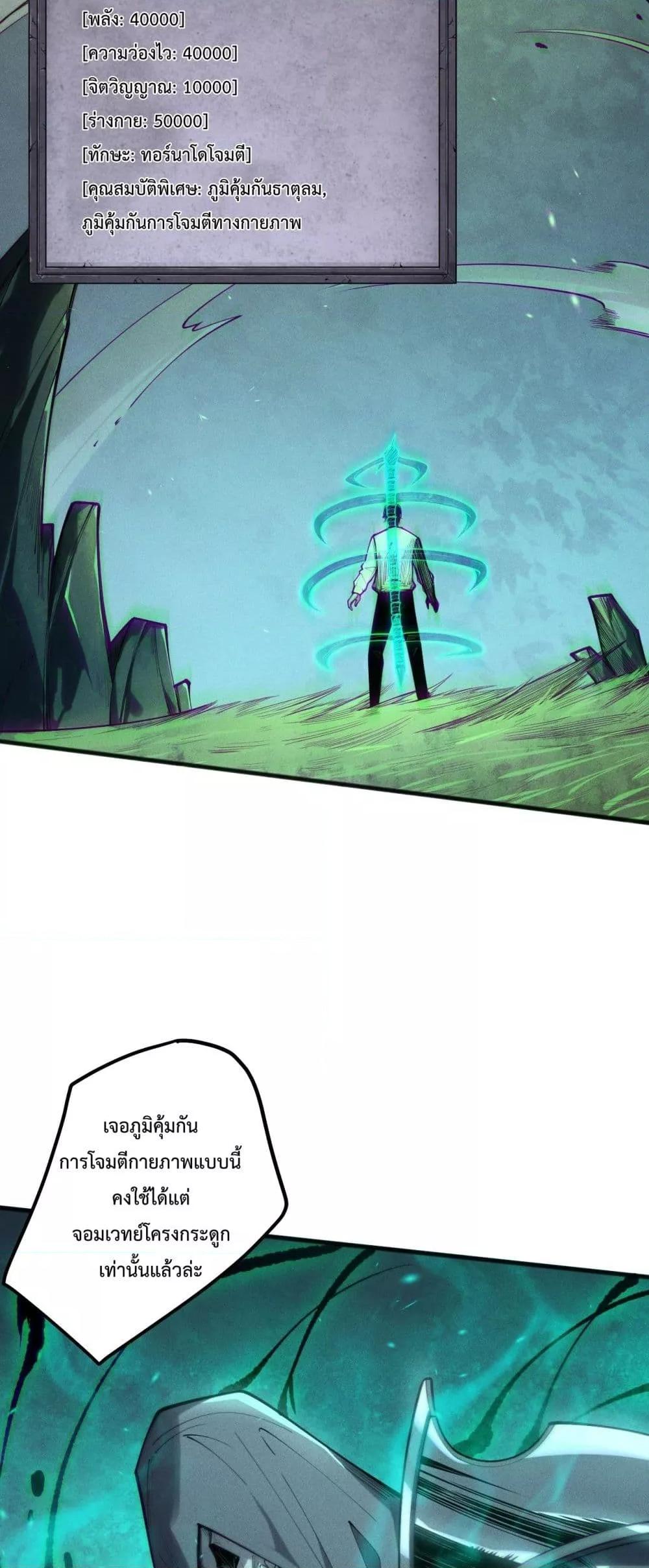 Manga-lc-com อ่านมังงะ อ่านการ์ตูน ออนไลน์ ฟรี NecromancerKin ตอนที่ 1 2 3 4 5 6 7 8 9 10 11 12 13 14 ฟรี ไม่มีโฆษณา Manga-lc - อ่าน มังงะ อ่าน การ์ตูน ออนไลน์ อ่านมังงะ ฟรี