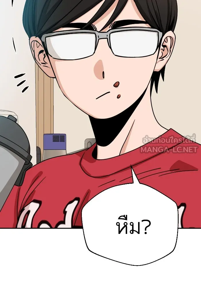 โชคชะตานำพารัก ตอนที่ 50 นี่ รูปที่ 105