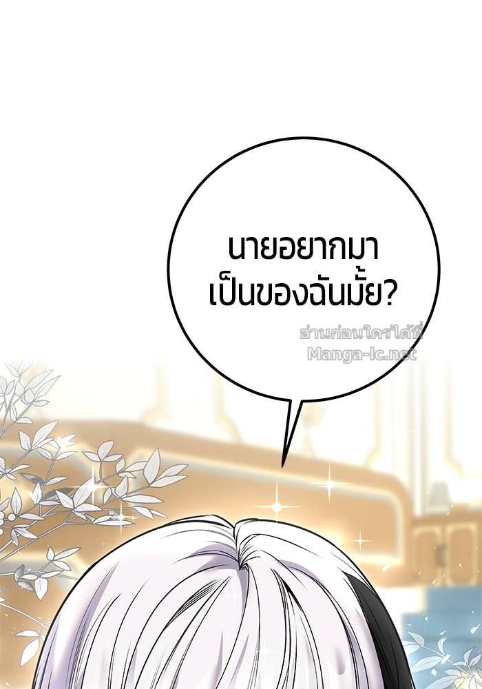 Doujin-Lc- อ่าน โดจิน มังฮวา เกาหลี ญี่ปุ่น จีน แปลไทย แกร่งเกินผู้กล้า แต่ซ่าไม่ได้ ตอนที่ 1 2 3 4 5 6 7 8 9 10 11 12 13 14 ฟรี ไม่มีโฆษณา อ่าน โดจิน Manhwa เกาหลี ญี่ปุ่น จีน เรามีครบ คัดมาให้เน้นๆ โดจิน 18+ รับประกันความฟินโดย Doujin Lc