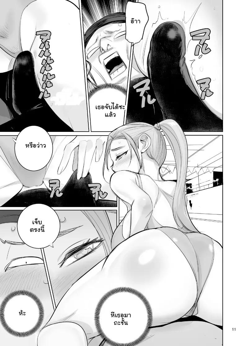 Doujin-Lc- อ่าน โดจิน มังฮวา เกาหลี ญี่ปุ่น จีน แปลไทย เปลี่ยนเวรเฝ้าสระเป็นสวรรค์คาเตียง ตอนที่ 1 2 3 4 5 6 7 8 9 10 11 12 13 14 ฟรี ไม่มีโฆษณา อ่าน โดจิน Manhwa เกาหลี ญี่ปุ่น จีน เรามีครบ คัดมาให้เน้นๆ โดจิน 18+ รับประกันความฟินโดย  Doujin Lc
