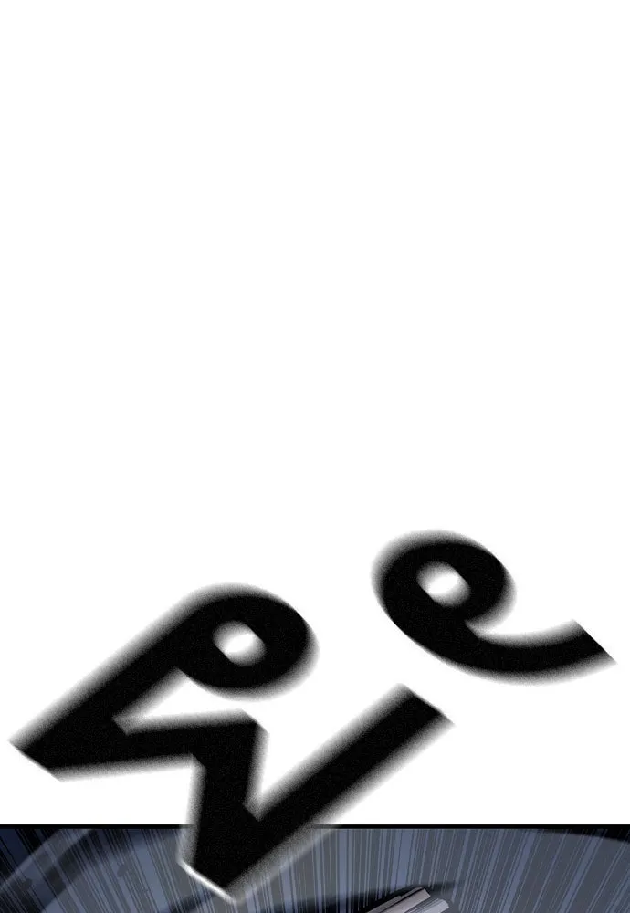 King Game ตอนที่ 68 ฮวังมูเจ (2) รูปที่ 32