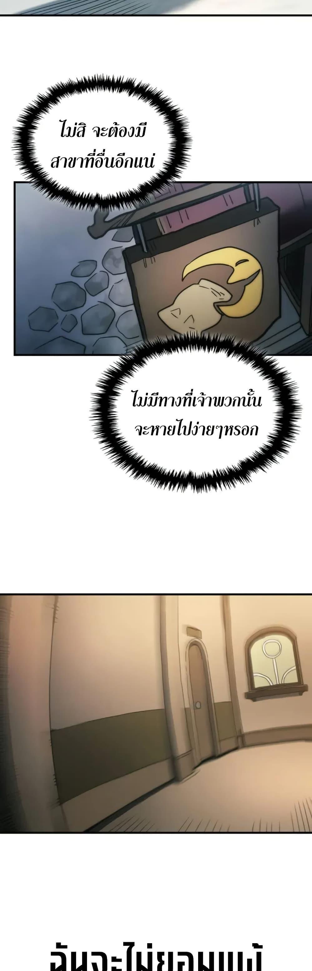 Manga-lc-com อ่านมังงะ อ่านการ์ตูน ออนไลน์ ฟรี Mr Devourer, Please Act Like a Final Boss ตอนที่ 1 2 3 4 5 6 7 8 9 10 11 12 13 14 ฟรี ไม่มีโฆษณา Manga-lc - อ่าน มังงะ อ่าน การ์ตูน ออนไลน์ อ่านมังงะ ฟรี