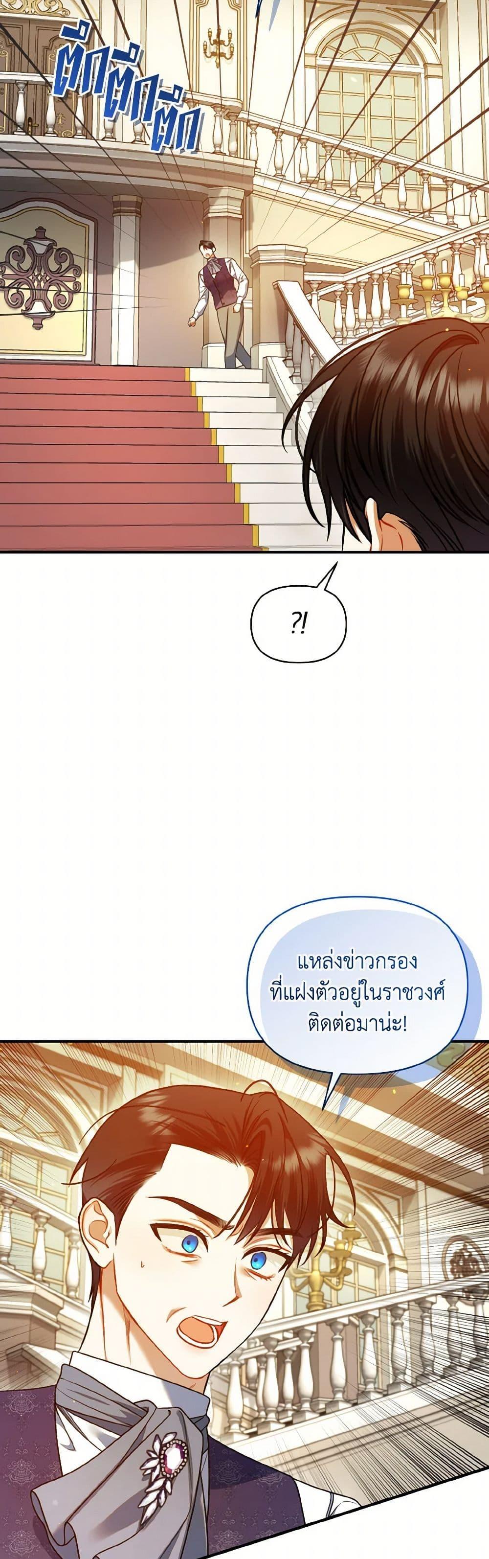 Manga-lc-com อ่านมังงะ อ่านการ์ตูน ออนไลน์ ฟรี I Became The Younger Sister Of A Regretful Obsessive Male Lead ตอนที่ 1 2 3 4 5 6 7 8 9 10 11 12 13 14 ฟรี ไม่มีโฆษณา Manga-lc - อ่าน มังงะ อ่าน การ์ตูน ออนไลน์ อ่านมังงะ ฟรี