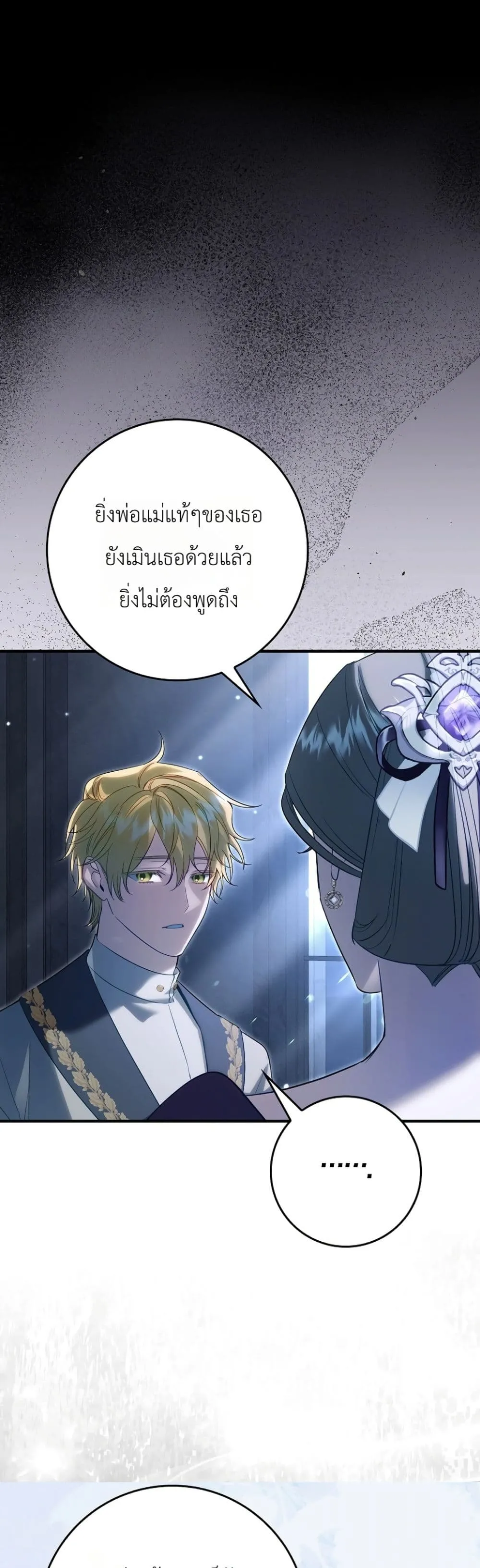 Manga-lc-com อ่านมังงะ อ่านการ์ตูน ออนไลน์ ฟรี Sister-in-Law of the Heroine in a Childcare Novel ตอนที่ 1 2 3 4 5 6 7 8 9 10 11 12 13 14 ฟรี ไม่มีโฆษณา Manga-lc - อ่าน มังงะ อ่าน การ์ตูน ออนไลน์ อ่านมังงะ ฟรี
